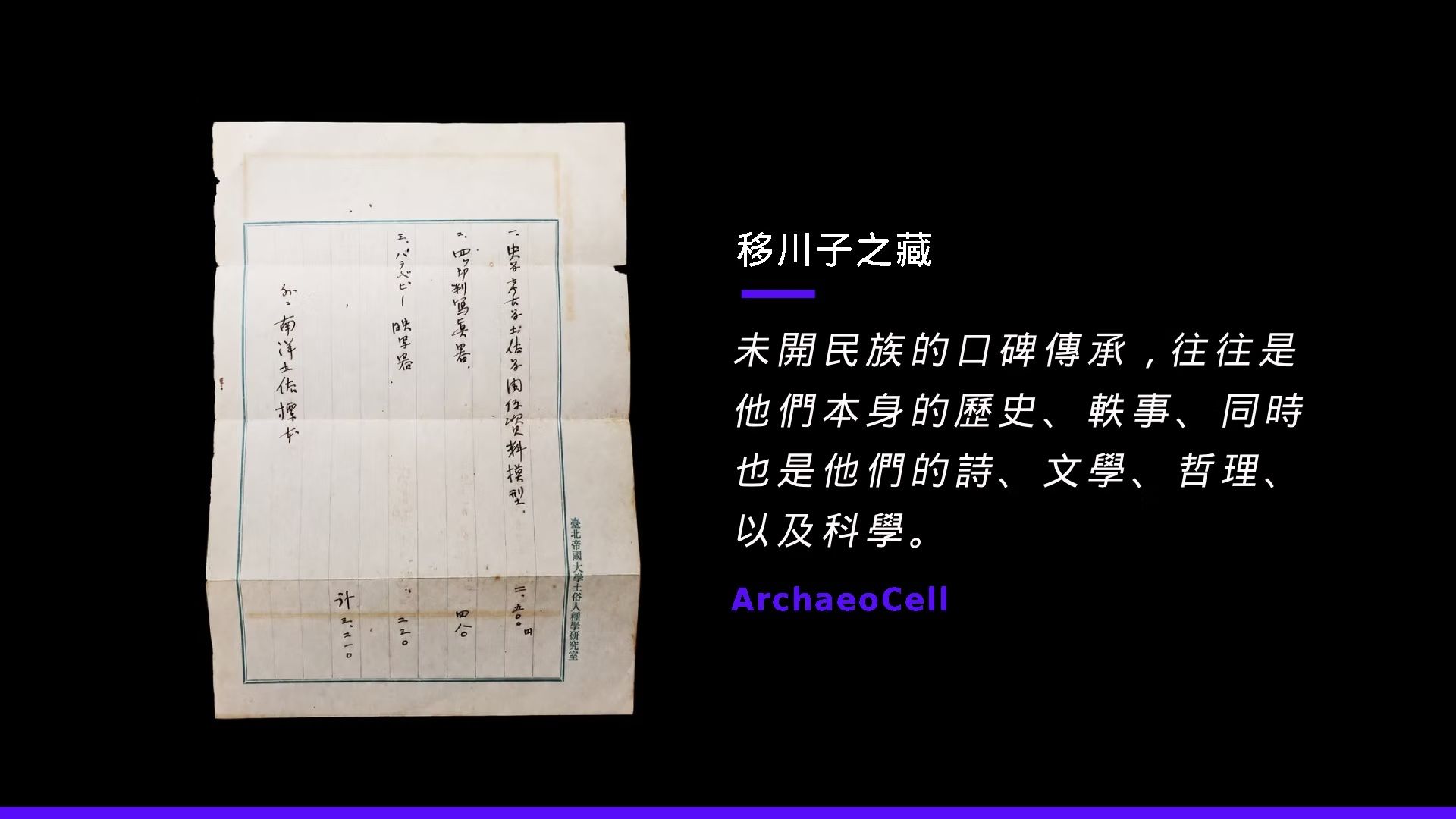 article