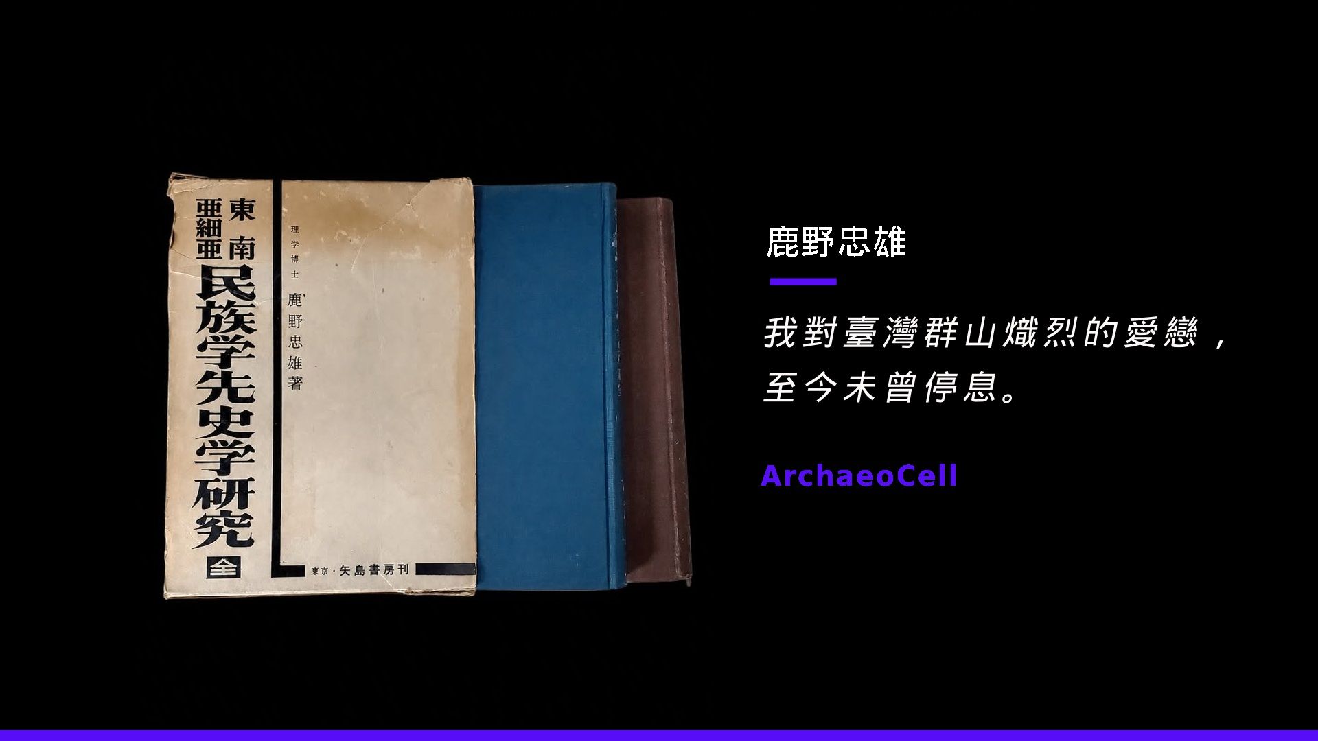 article
